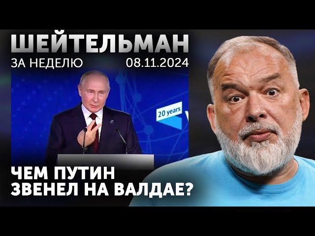 Крысиный король Валдая. Махачкала в Амстердаме. Невзоров уверовал. Петросян насмешил