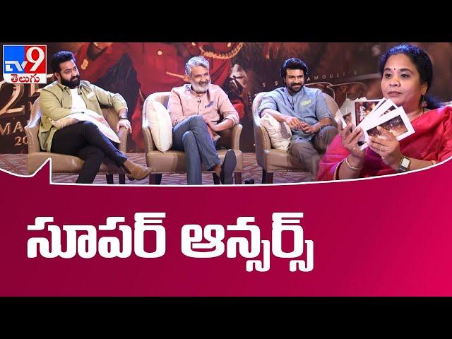 Rajamouli, NTR & Ram Charan super answers to anchor questions - TV9