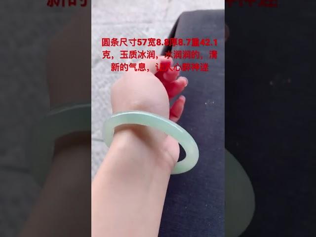 #翡翠手镯定制#翡翠手镯#帝王绿#翡翠阿凯#帝王绿翡翠手镯##翡翠冰种手镯