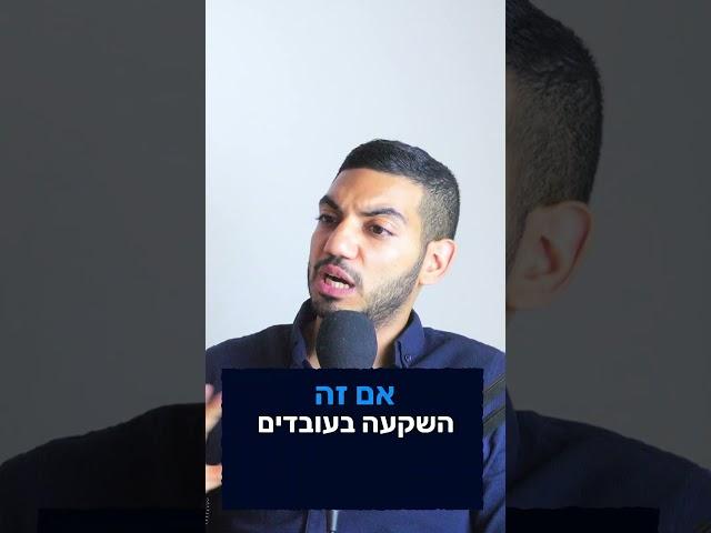 צמיחה עסקית בלי תכנון ⬅️ ייעוץ עסקי יניב לס | פיננסים #יועץעסקי #תחזית  #טיפיםלעסקים #הצלחהעסקית