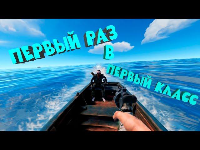 РАСТ ГЛАЗАМИ НОВИЧКА Rust | Раст