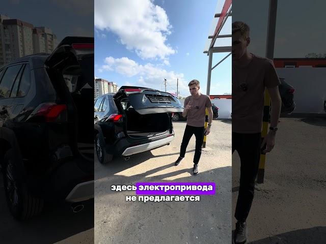 ЧТО ВЫБРАТЬ: MONJARO или RAV4? Цены близки! #тойота #тойотарав4 #рав4 #монджаро #monjaro #geely #car