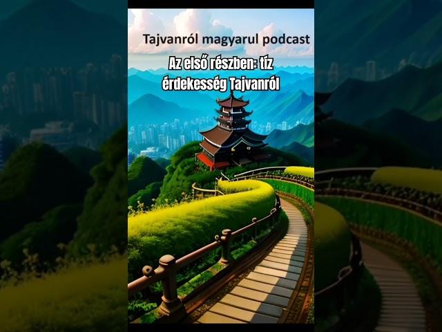 Tajvanról magyarul podcast 1. rész: tíz érdekeség Tajvanról