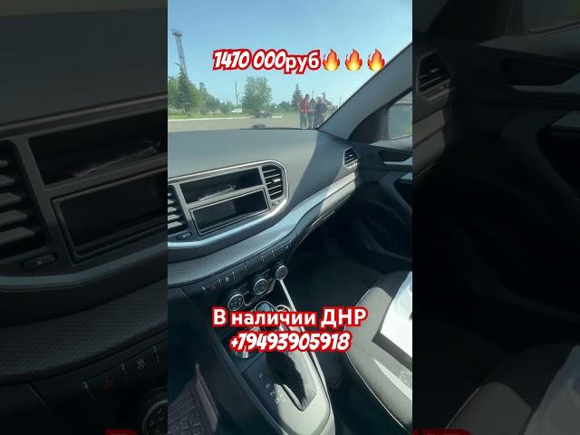 Веста с огромной скидкой в наличии ДНР,ЛНР