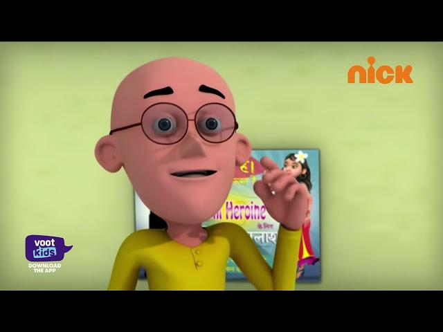 Motu Patlu | மோட்டு பட்லு | Tigerrr | Episode 18