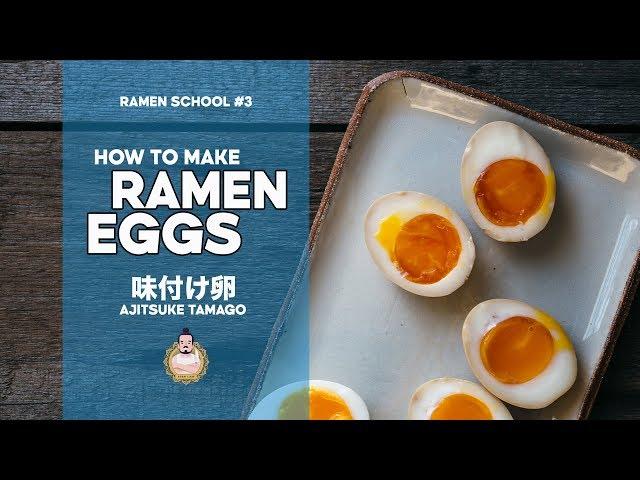 RAMEN SCHOOL #3 | How to Make Ramen Eggs | 味付け卵 Ajitsuke Tamago | Ajitama