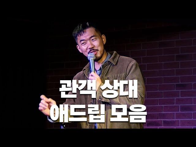 크라우드 워크 몰아보기