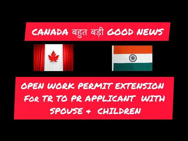 CANADA IMMIGRATION | GREAT NEWS FOR WORK PERMIT HOLDER | STUDENT  FOR TR TO PR APPLICANT | GOOD NEWS