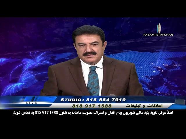 9/19/24 Omar Khatab Payame AfghanTV _ Spenay khaberay