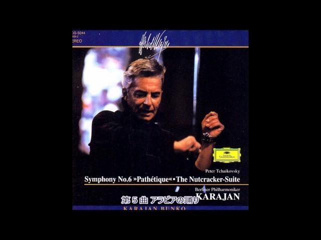 Tchaikovsky - ballet suite "The Nutcracker" Op.71a  Karajan  Berlin Philharmonic