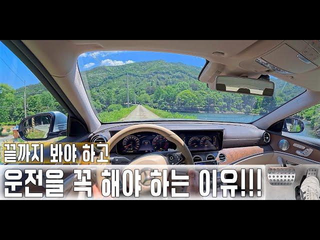 끝까지 봐야 하고 운전을 꼭 해야 하는 이유! #엔학고레 #카페 #대전 #충남 #드라이브코스