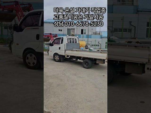 전라북도 전원주택. 농가주택, 상가, 공장. 창고 고품질시공 호남하우징