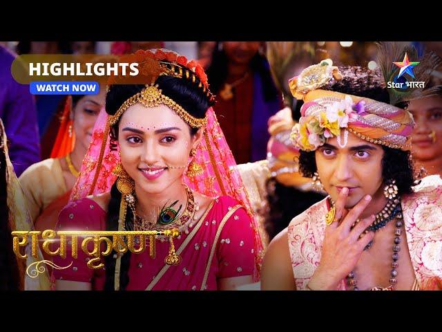 Vivaah ki atyant mahatvapoorn rasm | Highlight | राधाकृष्ण | RadhaKrishn | Part-215 #starbharat