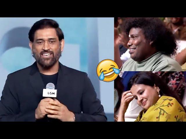 MS Dhoni FUN With His Wife Sakshi and Yogi Babu | Nadia | Ivana | Tolly talkies