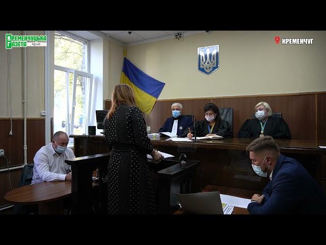 Винесений вирок: суд по справі вбивства касирки «Швидко гроші» у Кременчуці