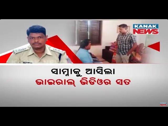 Mohan Majhi & Police IIC, Captured Interaction Sparks Widespread Attention | Police IIC Reaction