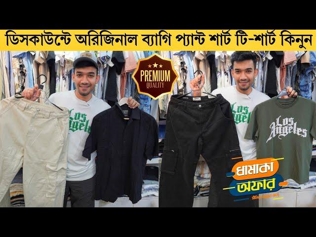 Premium original export baggy pant shirt t-shirt Jersey 2 quater pant price in Bangladesh 2024