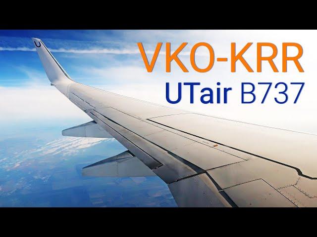 Utair Внуково - Краснодар: летим на юг / Utair UT575 VKO-KRR Moscow - Krasnodar: Flight to South