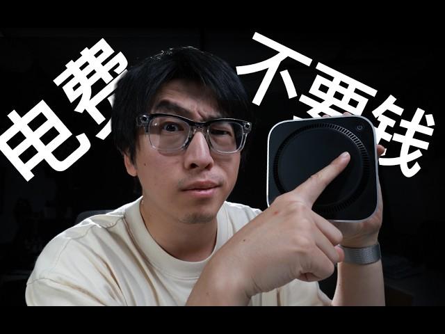 都2024年了 究竟是谁还关电脑？