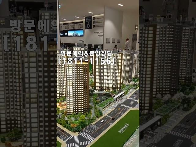 김해 더샵 신문그리니티 모델하우스 #shorts