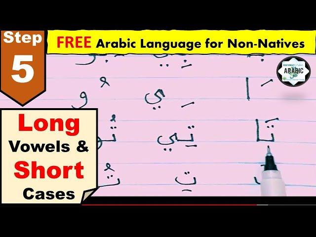 STEP 5- ARABIC LONG & SHORT VOWELS - HOW TO PRONOUNCE ARABIC WORDS #arabicalphabet #learnarabic