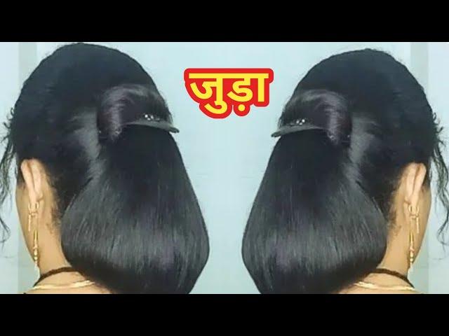 Very Easy Juda Hairstyle Using Rubberband For Ladies ! Juda Hairstyle For Long Hair ! Wedding Juda