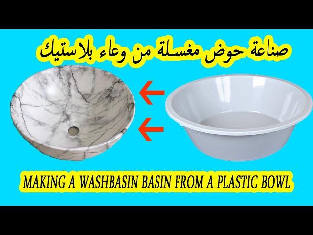 Making a cement basin at home