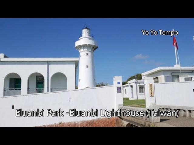 Eluanbi Park   Eluanbi Lighthouse Taiwan