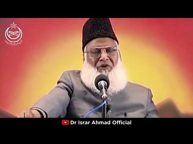 Khutbah hajjtul wida in urdu last sermon of prophet Muhammad (saw) by Dr israr ahmad(ra)