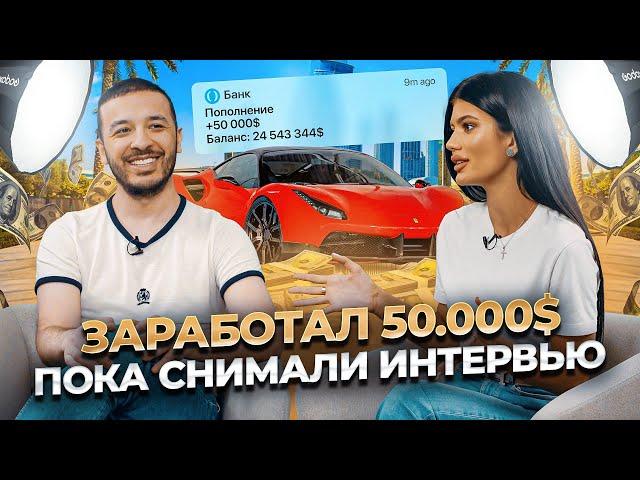 Как зарабатывать 800.000$ в день? История долларового миллионера трейдера из Дубая | Азиз Халиков