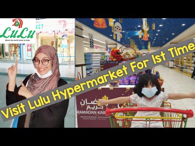 Lulu Hypermarket |Jeddah Saudi Arabia |Couple vlogs, Life With Kiran Abaid |Pakistani vlogger