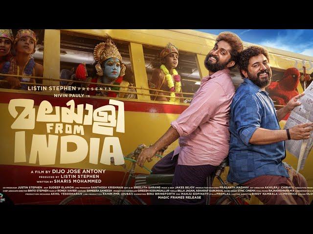 Malayalee From India (2024) Full Movie- Malayalam full movie 2024 HD | Nivin Pauly |