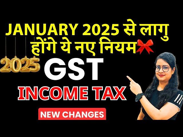 New GST & Income Tax Rules from 1 Jan 2025