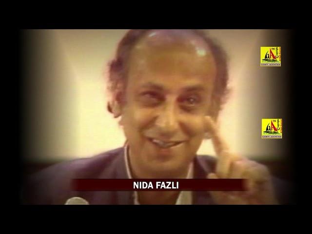 Nida Fazli, अच्छी सूरत वाले सारे पत्थर दिल हो मुमकिन है..हम तो उस दिन राय देंगे ..जब धोखा खाएंगे राय