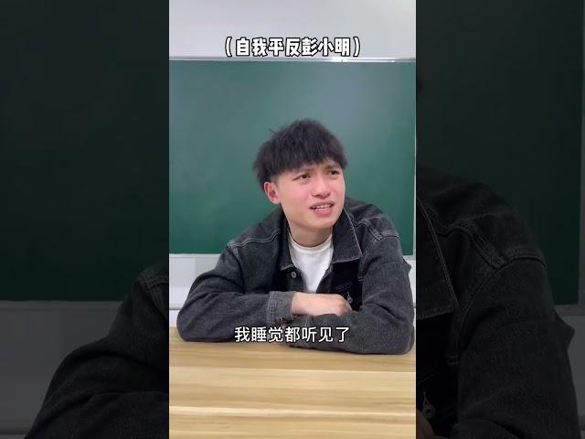 【少寨主】你們有這樣的兄弟嗎？ #短剧 #段子 #学校 #内容过于真实