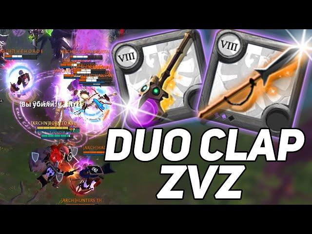 BOMB DUO/SQUAD in ZVZ | BIG CLAPS | Albion Online