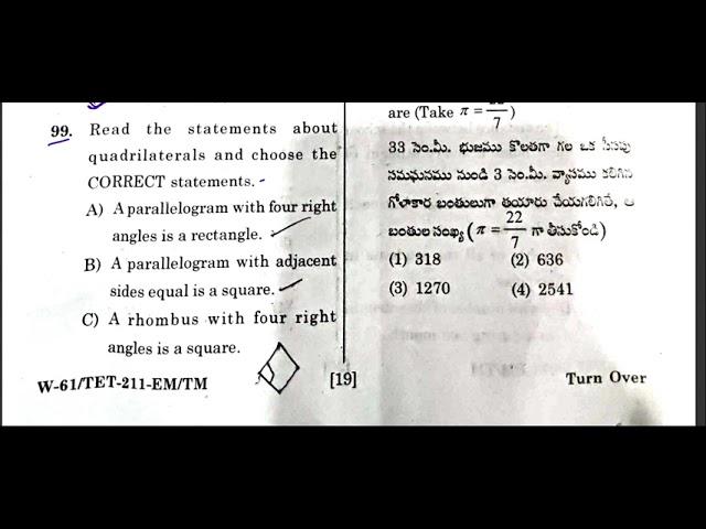 TS TET 2023 PAPER 2 MATHS CONTENT KEY AND EXPLANATION