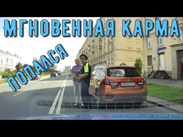 Road Rage and Instant Karma #179! Compilation on the Dashcam!