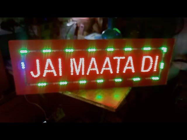 Led light board enquiry for Falak Led Display Board 9810315659 Delhi 52