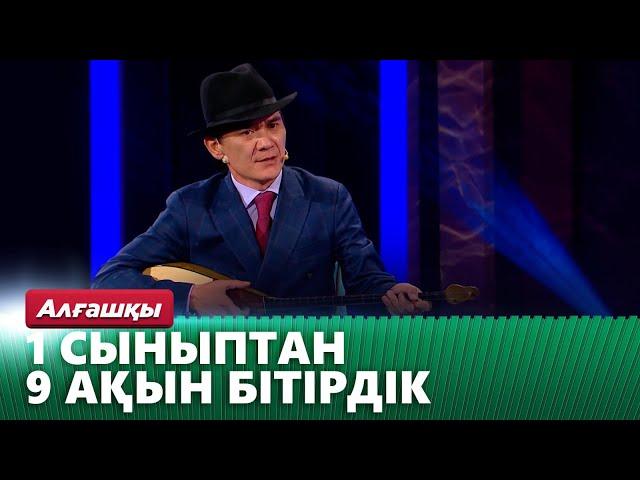 «Шешем 5 тілде өлең айтады»: Бақыт Беделханның балалық шағы қалай өтті?