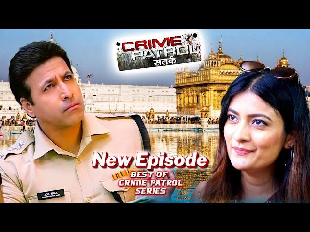 Police के पास आया पंजाब के एक गांव का दिल दहला देने वाला केस || Crime Patrol || Full Episode