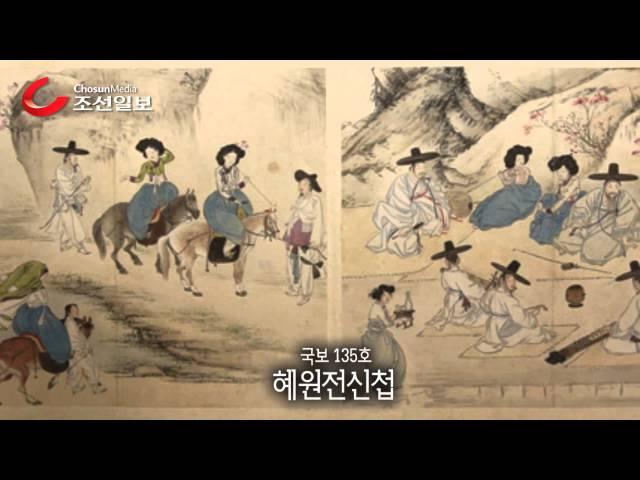 1971년 이후 첫 외출에 나선 간송문화전