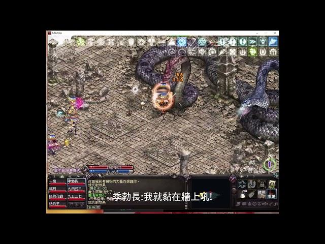 241025 魔塔天堂-VISA盟(新世紀福德正神血盟) 繼上次團滅後 再次團吃大蛇