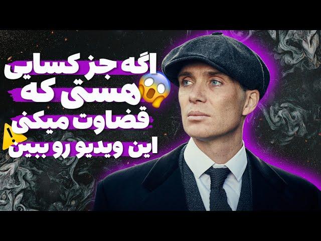 چرا نباید قضاوت کنیم؟ | علت قضاوت  کردن دیگران چیست؟ | اثرات منفی قضاوت کردن؟ | قضاوت نکن!