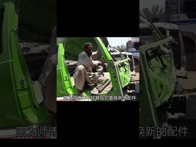 巴鐵師傅：從廢卡車到精品汽車，驚人改造技巧震撼眾人！ #机械制造 #巴铁机械 #阿富汗匠 #卡车修复 #手工制作