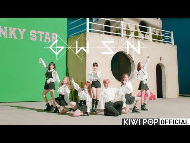 공원소녀(GWSN) - Pinky Star (RUN) Choreography MV Spot Ver.