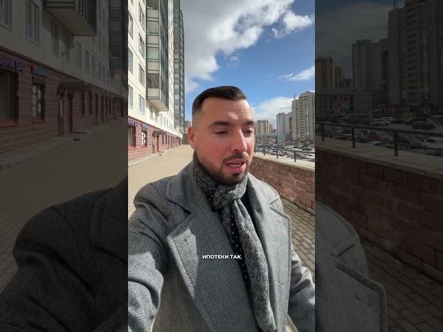 Льготной ипотека закончилась