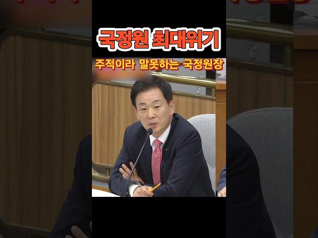 유영하 간첩 때려잡았다? #김문수 #트럼프 #대통령 #한미동맹 #유영하 #국정원 #국민의힘 #멸공 #이재명 #간첩 #이종석 #주적 #시진핑 #김정은