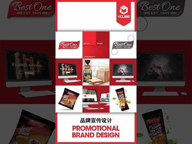 【Ycube】Promotional Brand Design丨Best One丨#PromotionalBrandDesign