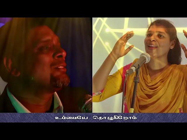 Way Maker Tamil Cover | Vazhiyundakkum Devan | வழியுண்டாக்கும் தேவன் | Tamil Christian Worship